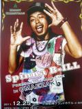 クリスマスはSinna B-ILLで