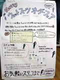 ウェットスーツオーダーフェア　延長！！！