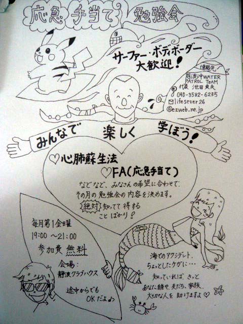 /img/topics/images/MAEURlKm.jpg
