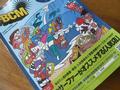 春のお待ちかね、ビーチコーミング2013