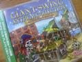 GIANT SWING CD発売中！！！！！！