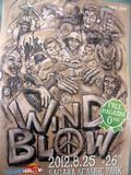 ＷＩＮＤＢＬＯＷ　2012